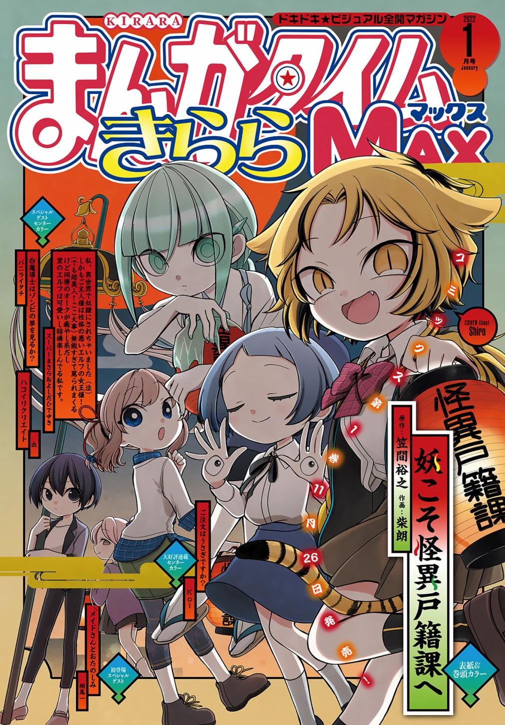 第15话