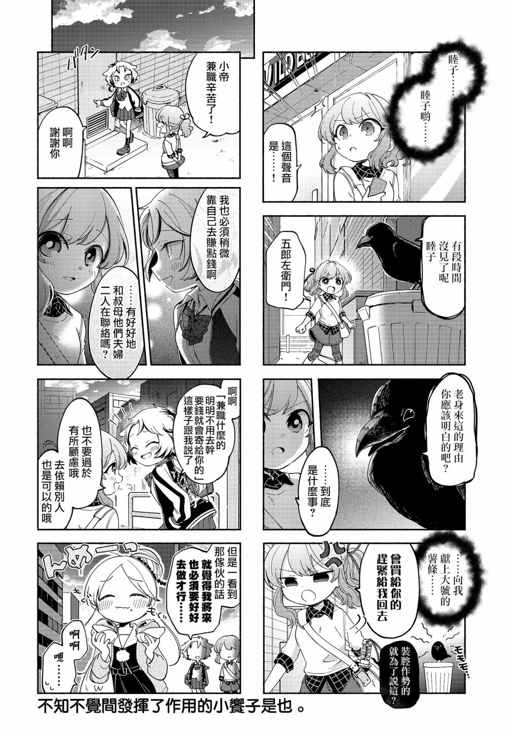 第15话