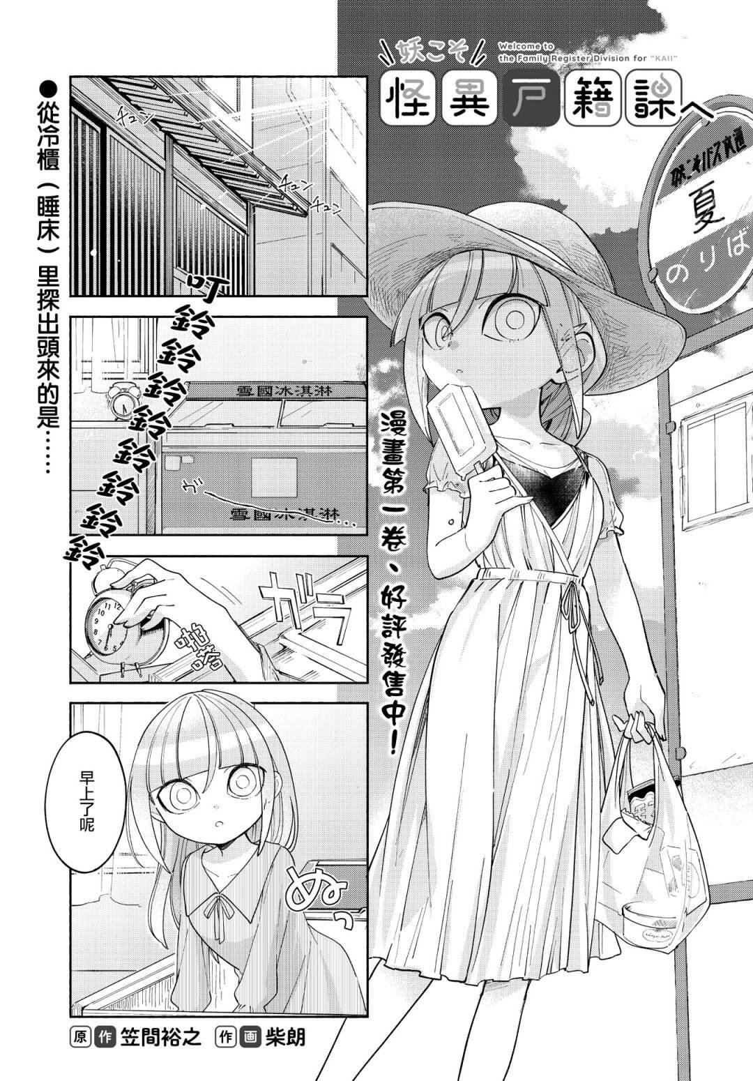 第17话
