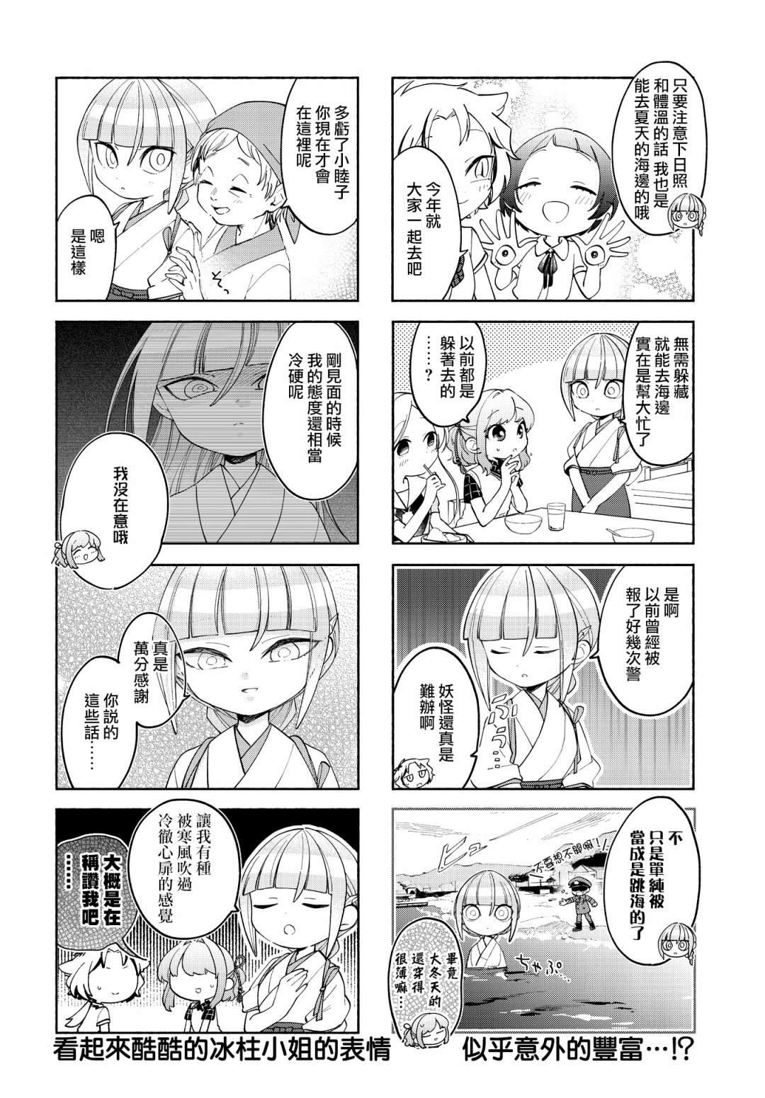 第17话