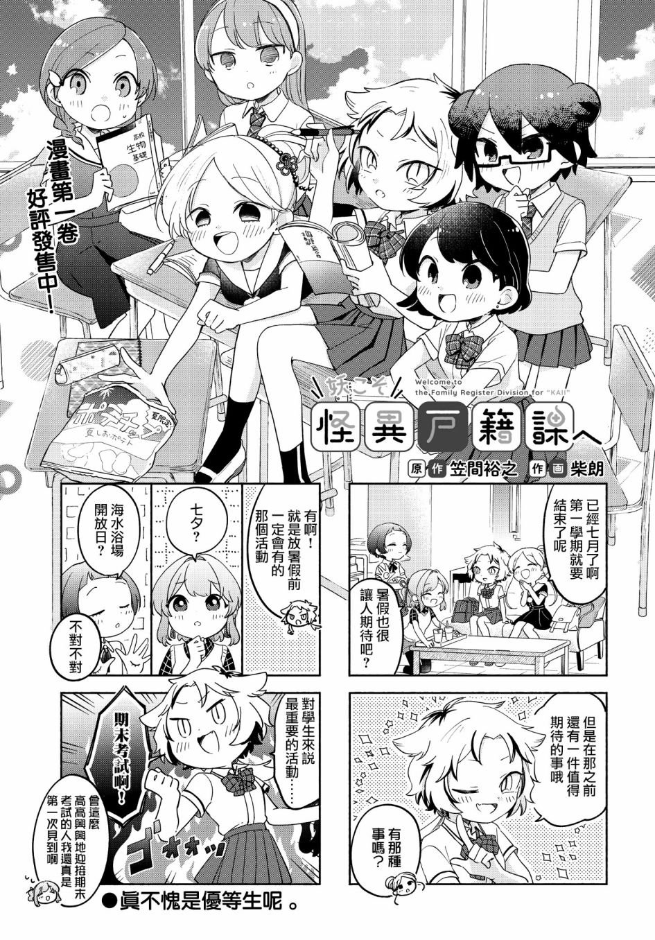 第19话