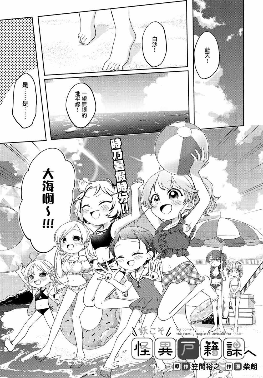 第20话