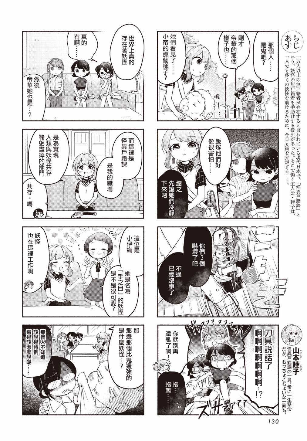 第22话