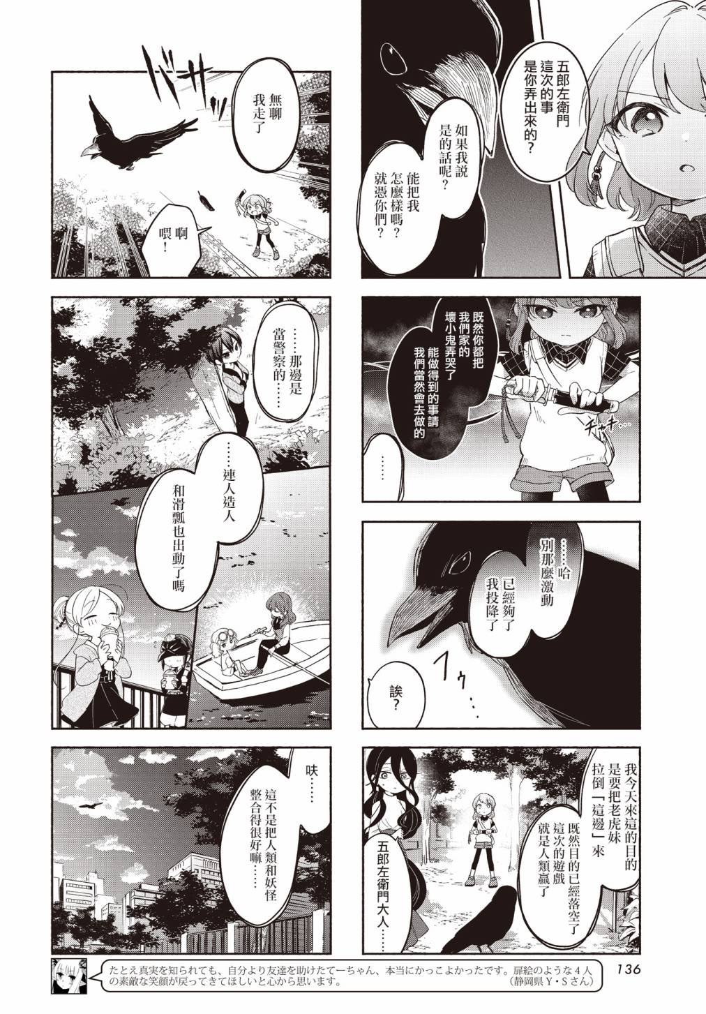第22话
