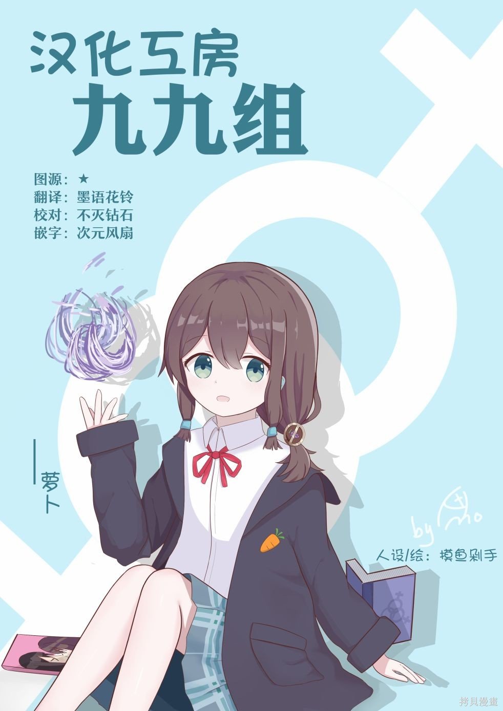 第24话