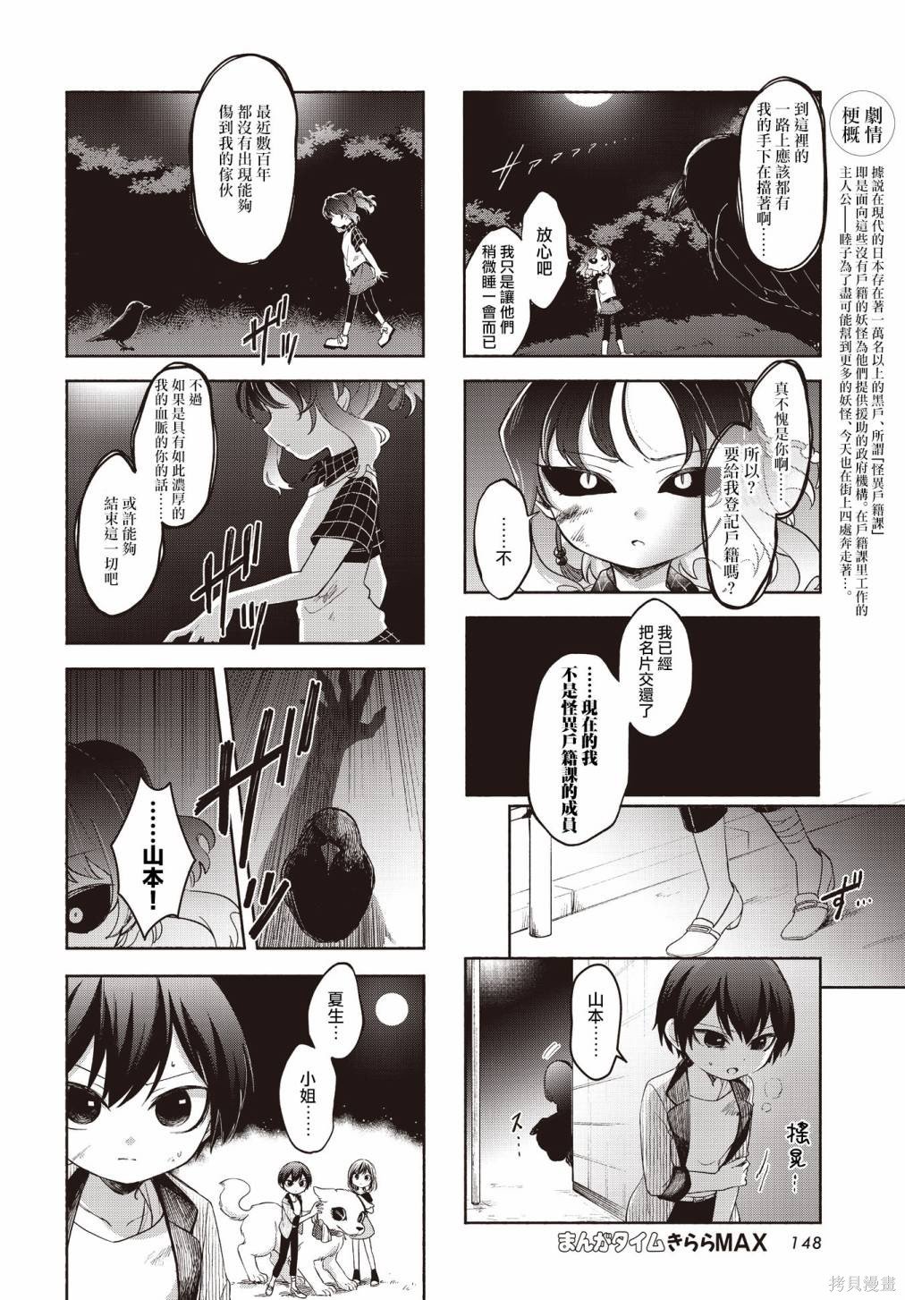 第25话