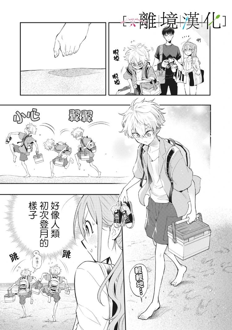 第10话