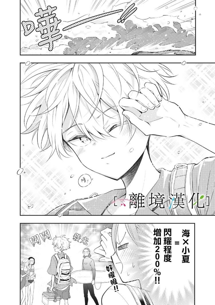 第10话
