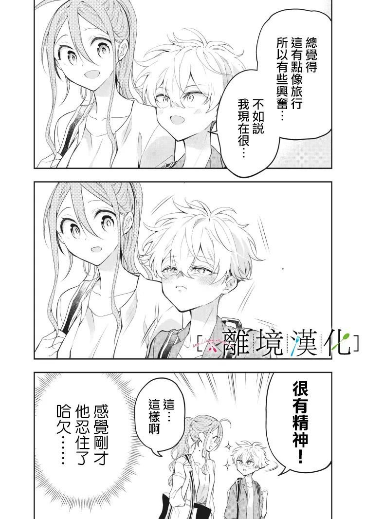 第11话