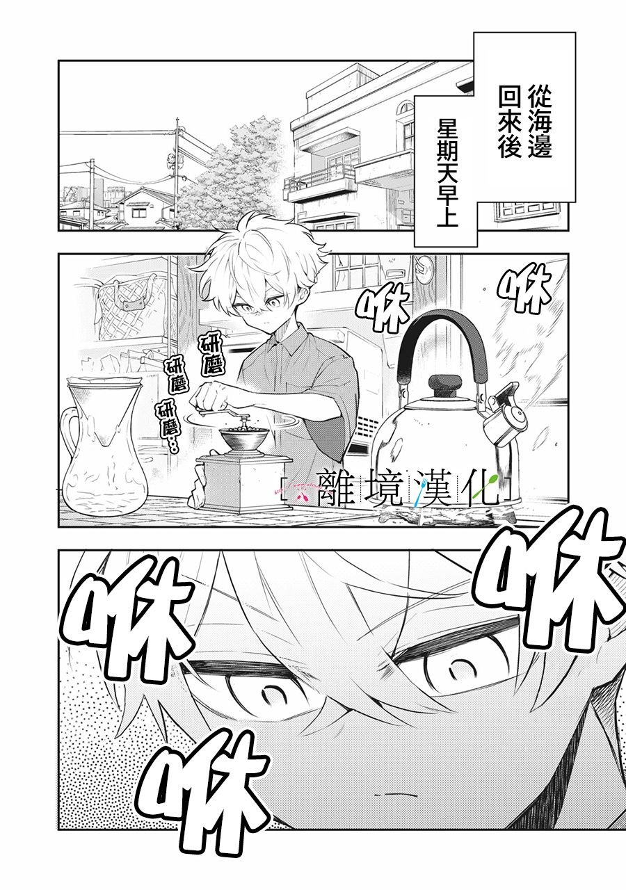 第12话