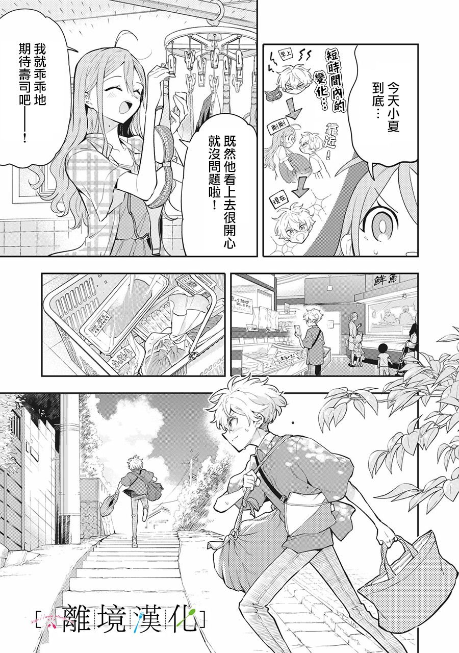第12话