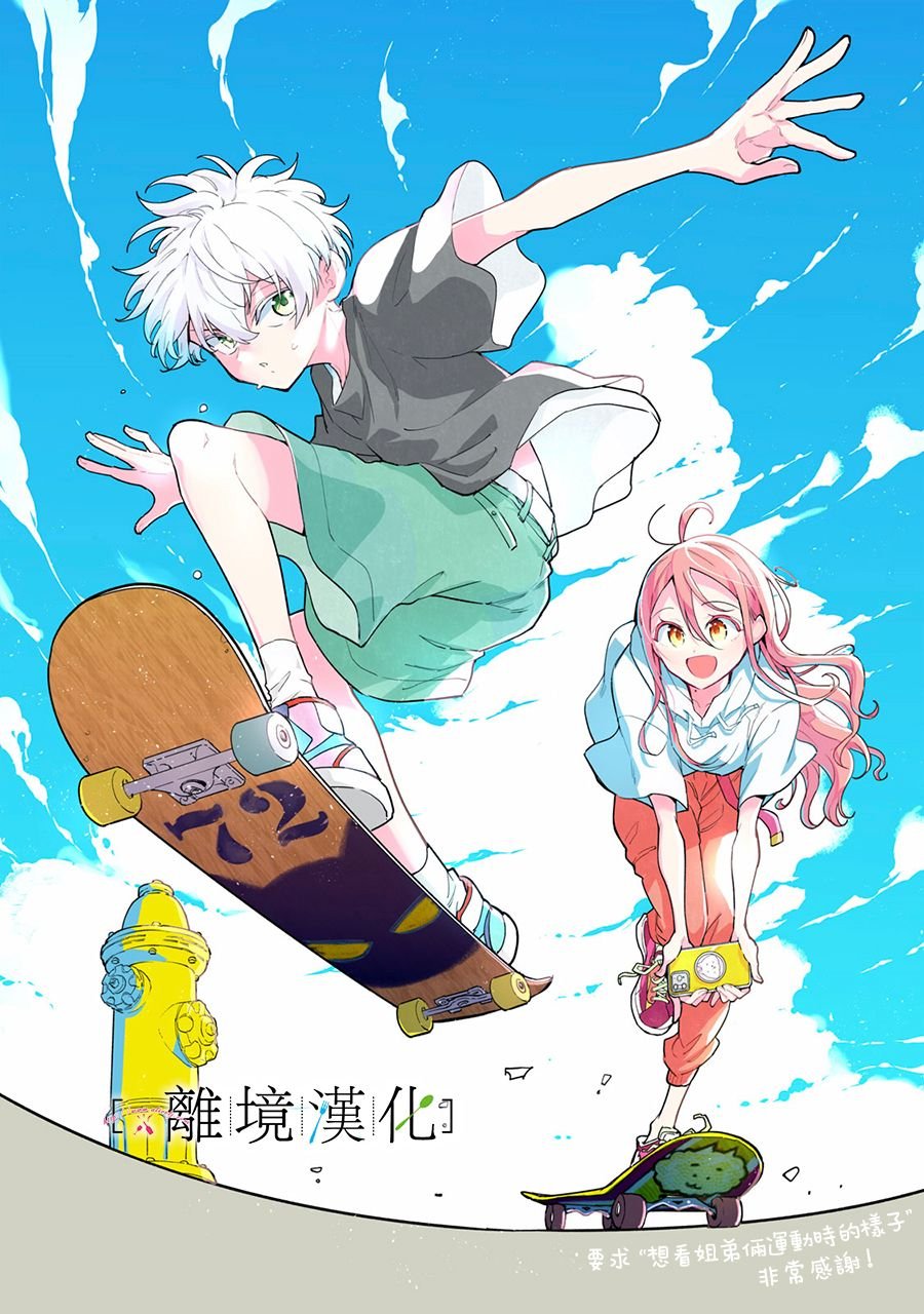 第12话