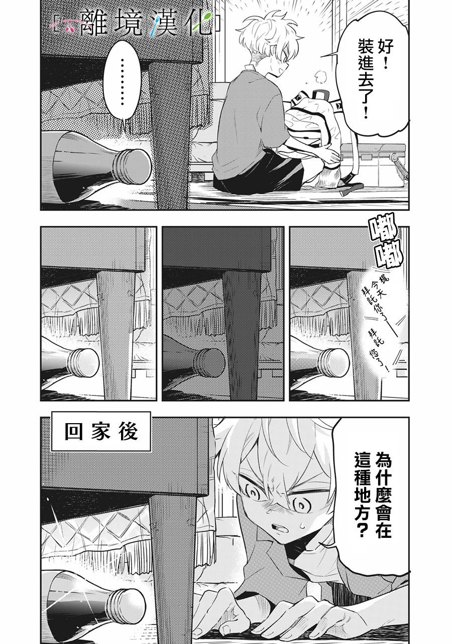 第12话