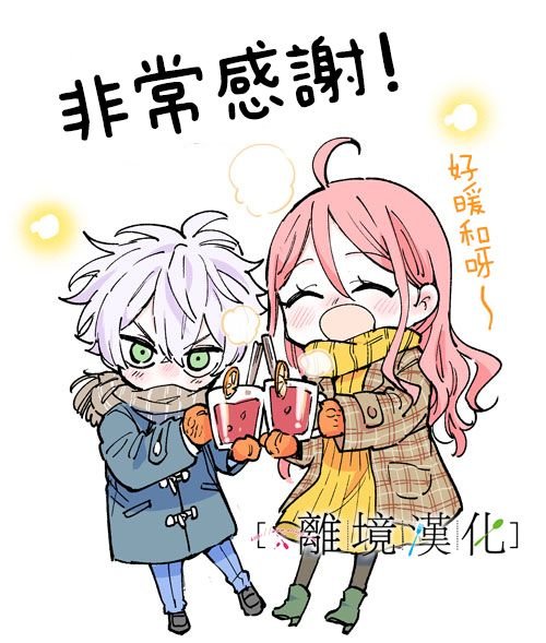 第12话