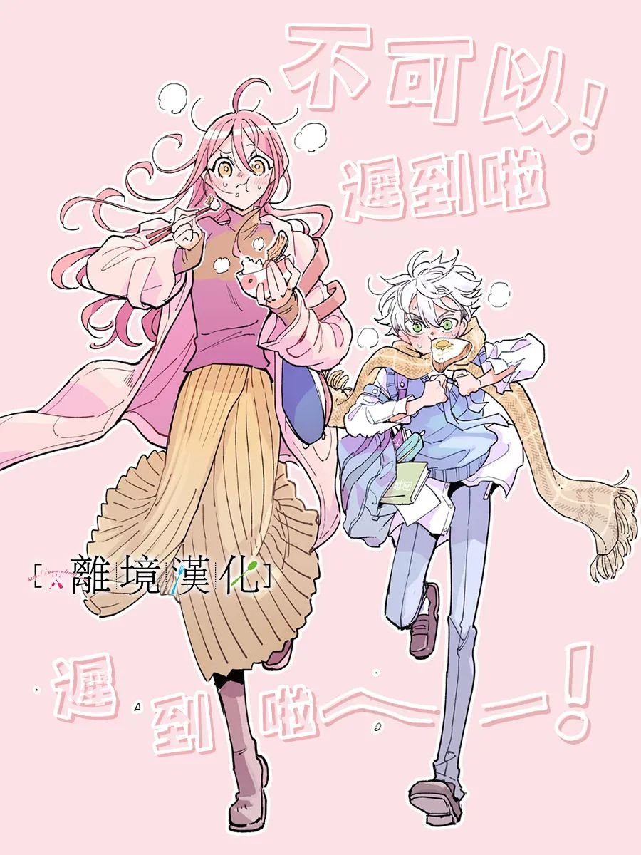 第13话