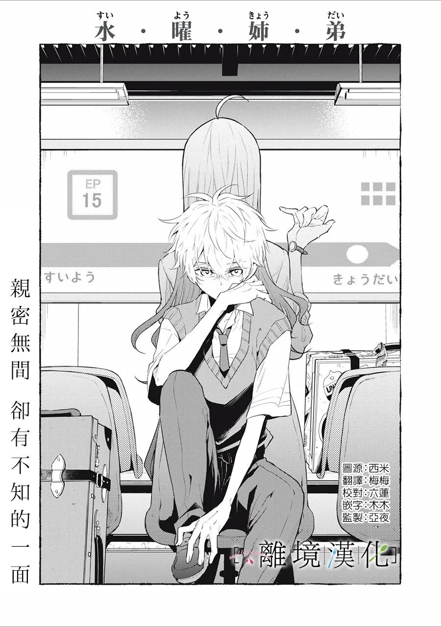 第15话