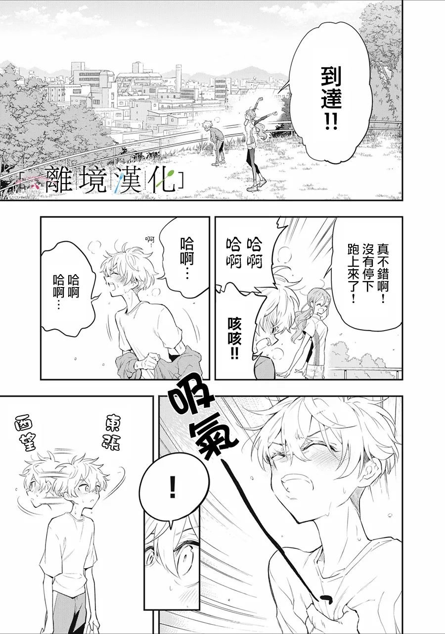 第15话