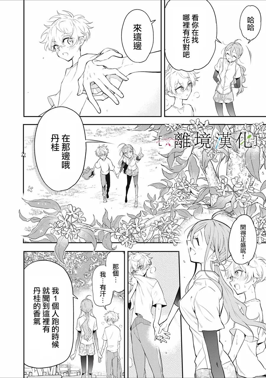 第15话