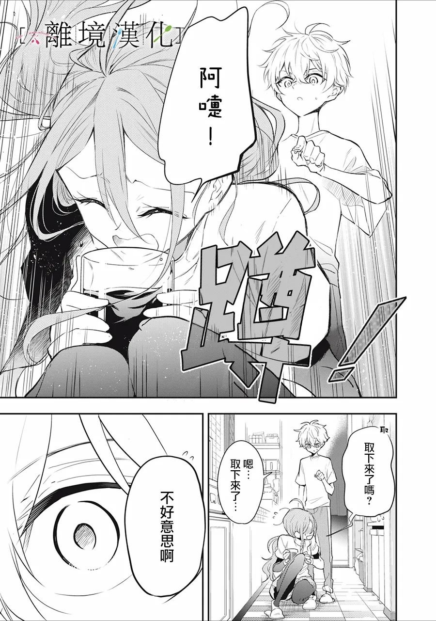 第15话
