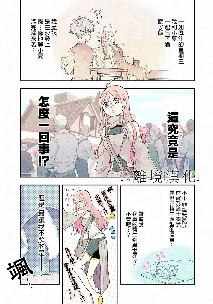 番外篇