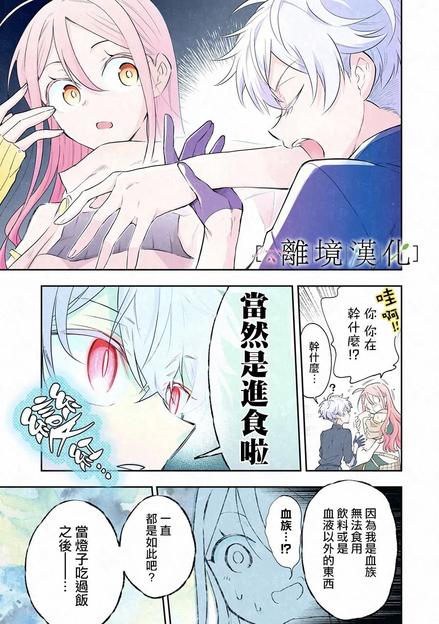 番外篇