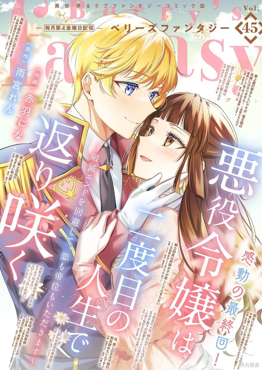 第15话