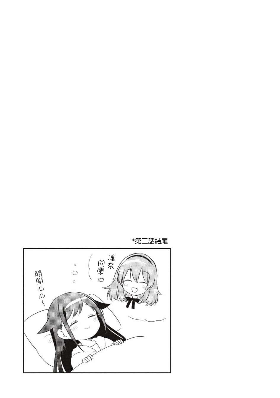 1卷彩页
