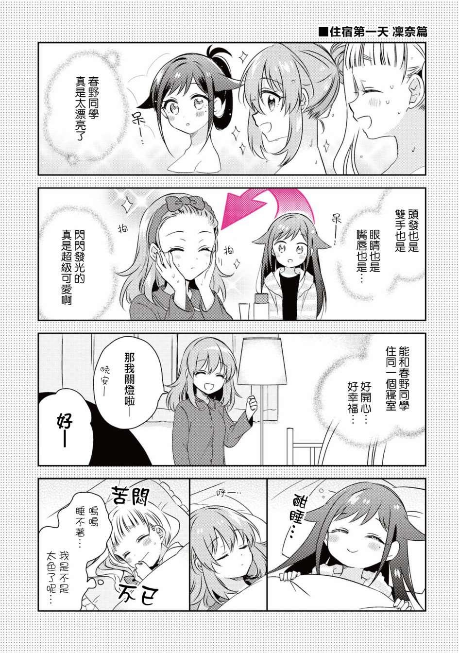 1卷彩页