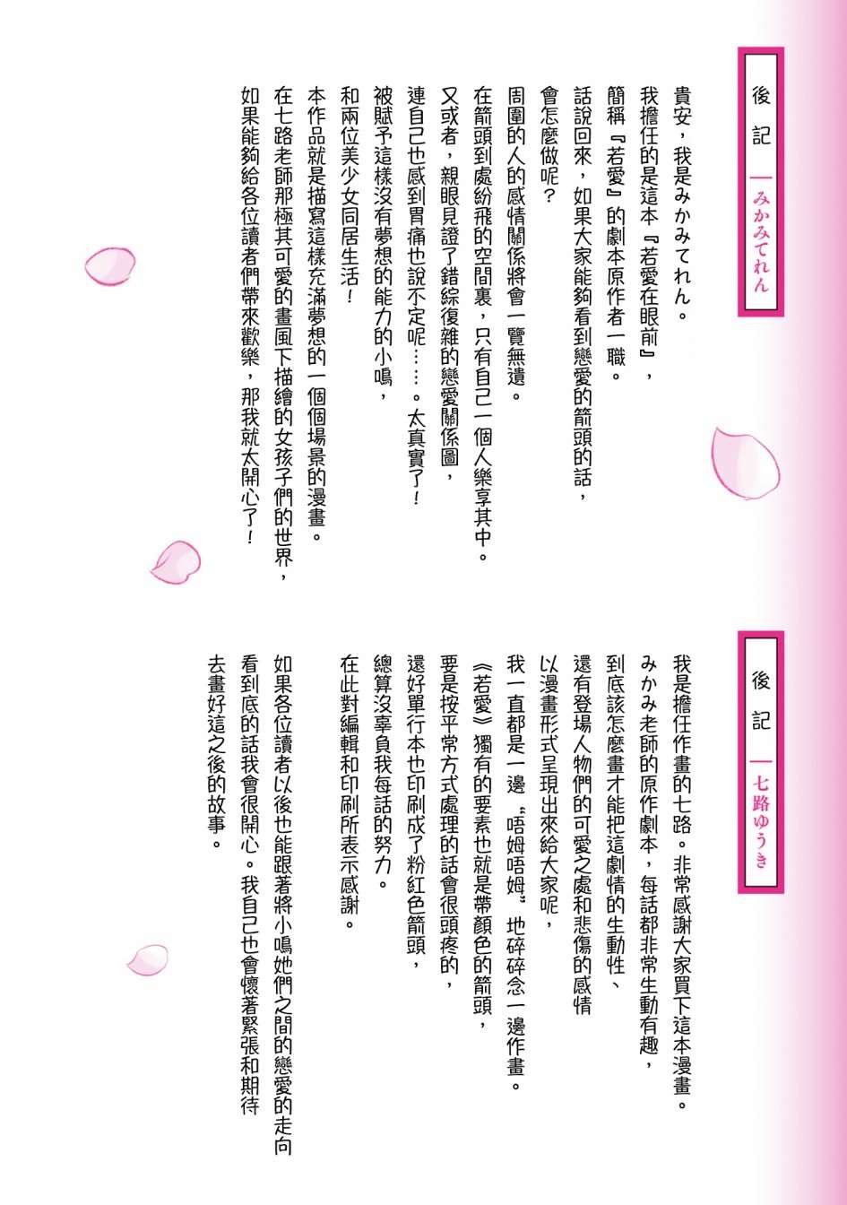 1卷彩页