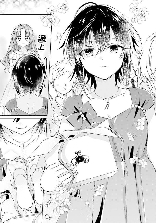 第6.3话