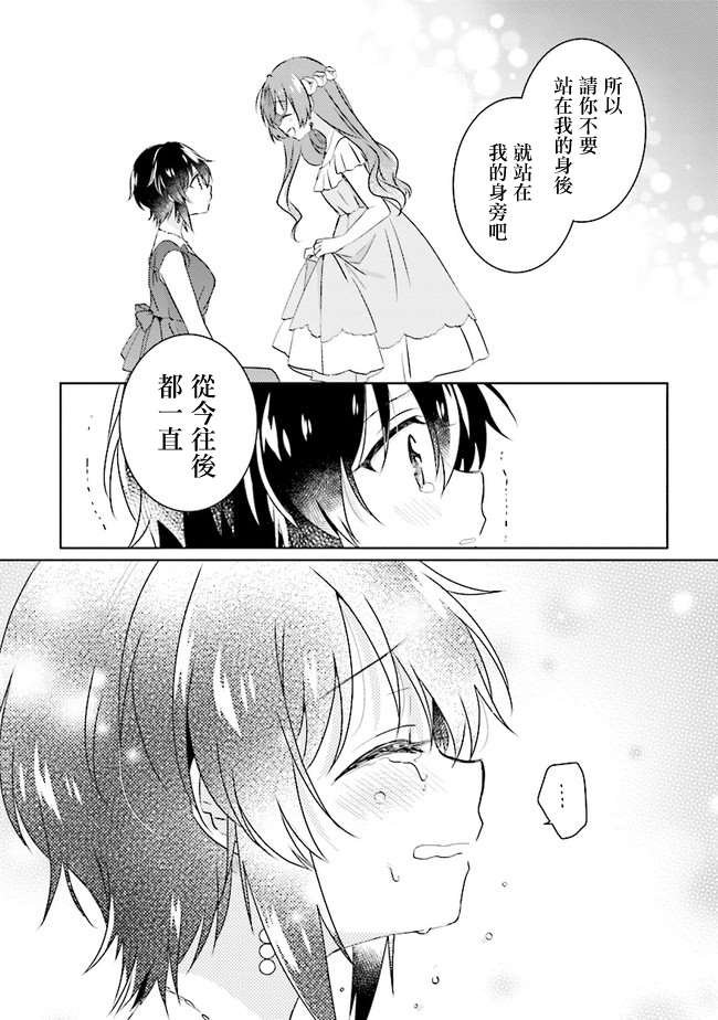 第6.3话