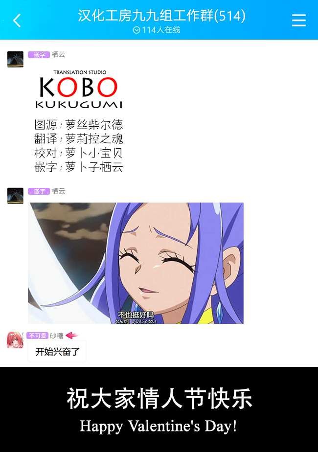 第7.2话