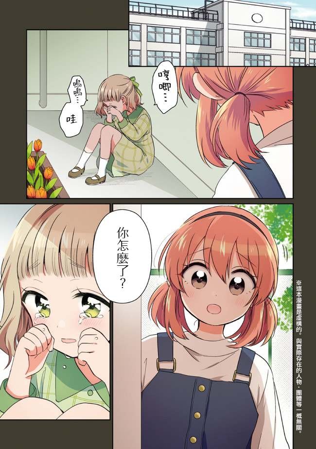 第11.1话