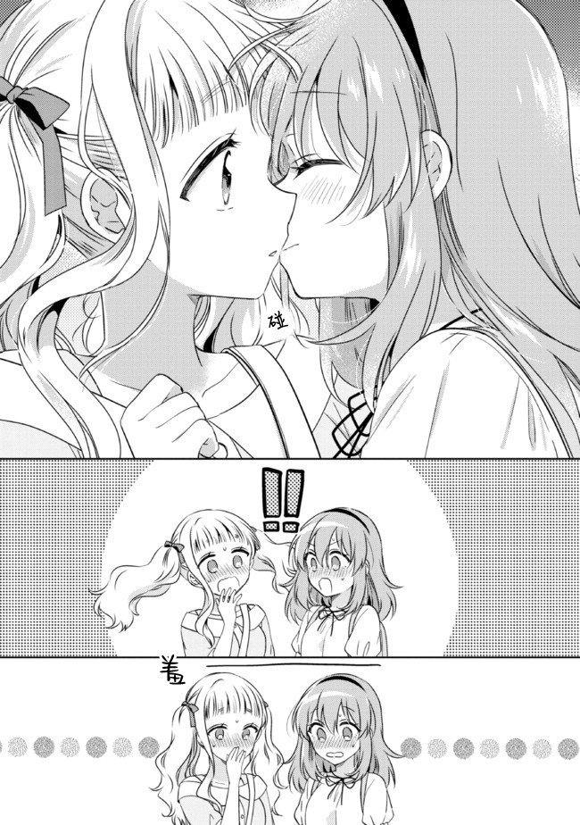 第11.3话