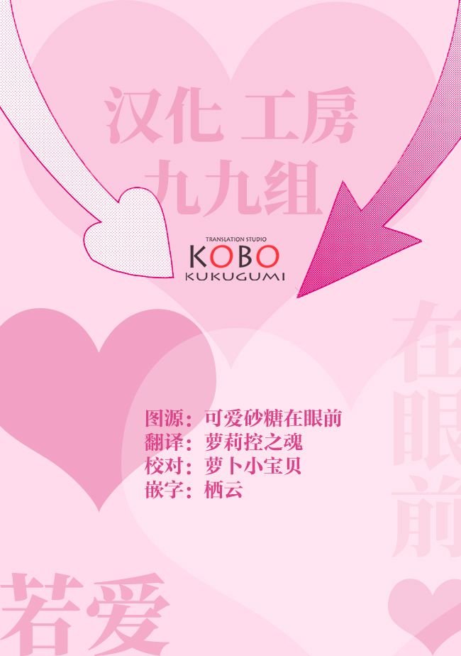 第12.1话