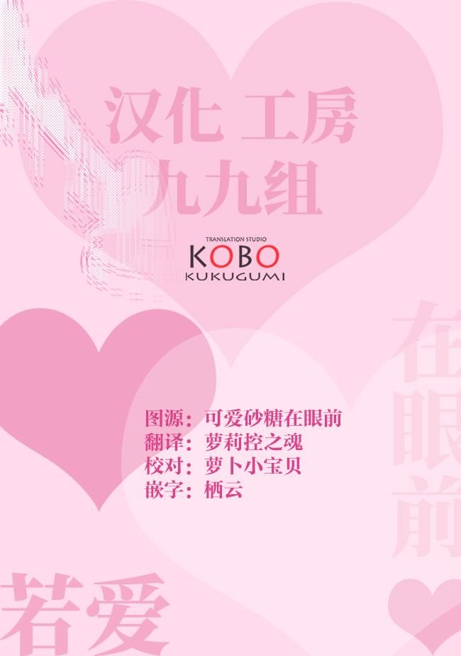 第12.2话
