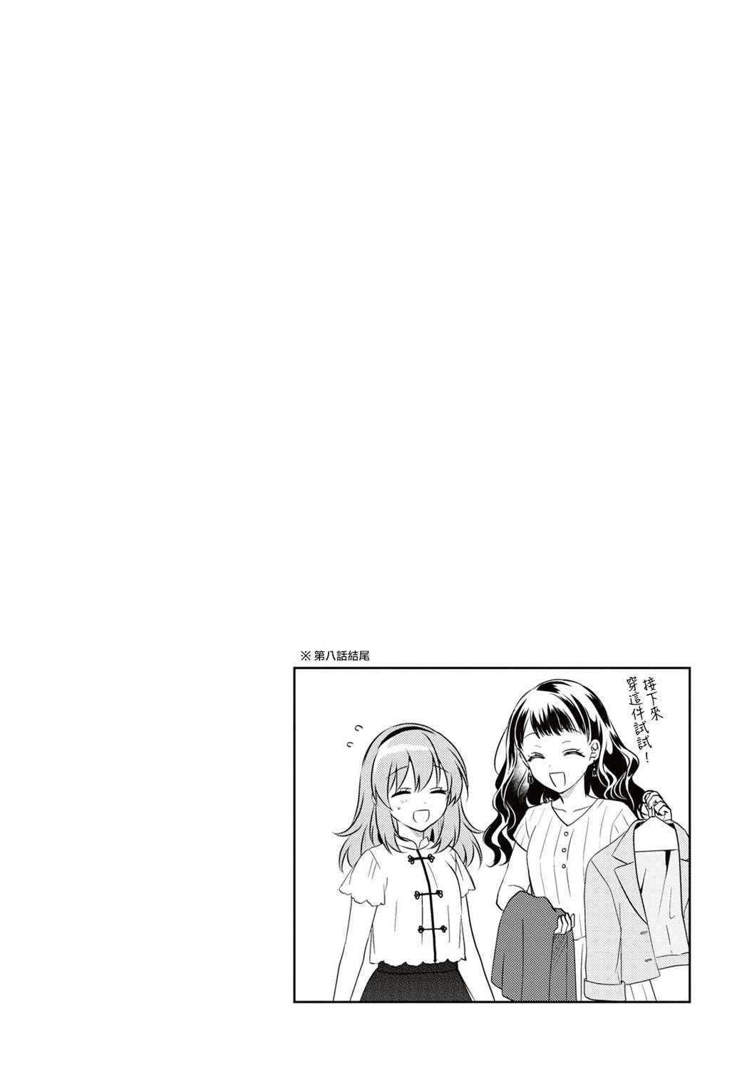 02卷附录