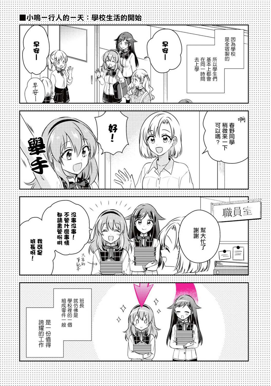 02卷附录
