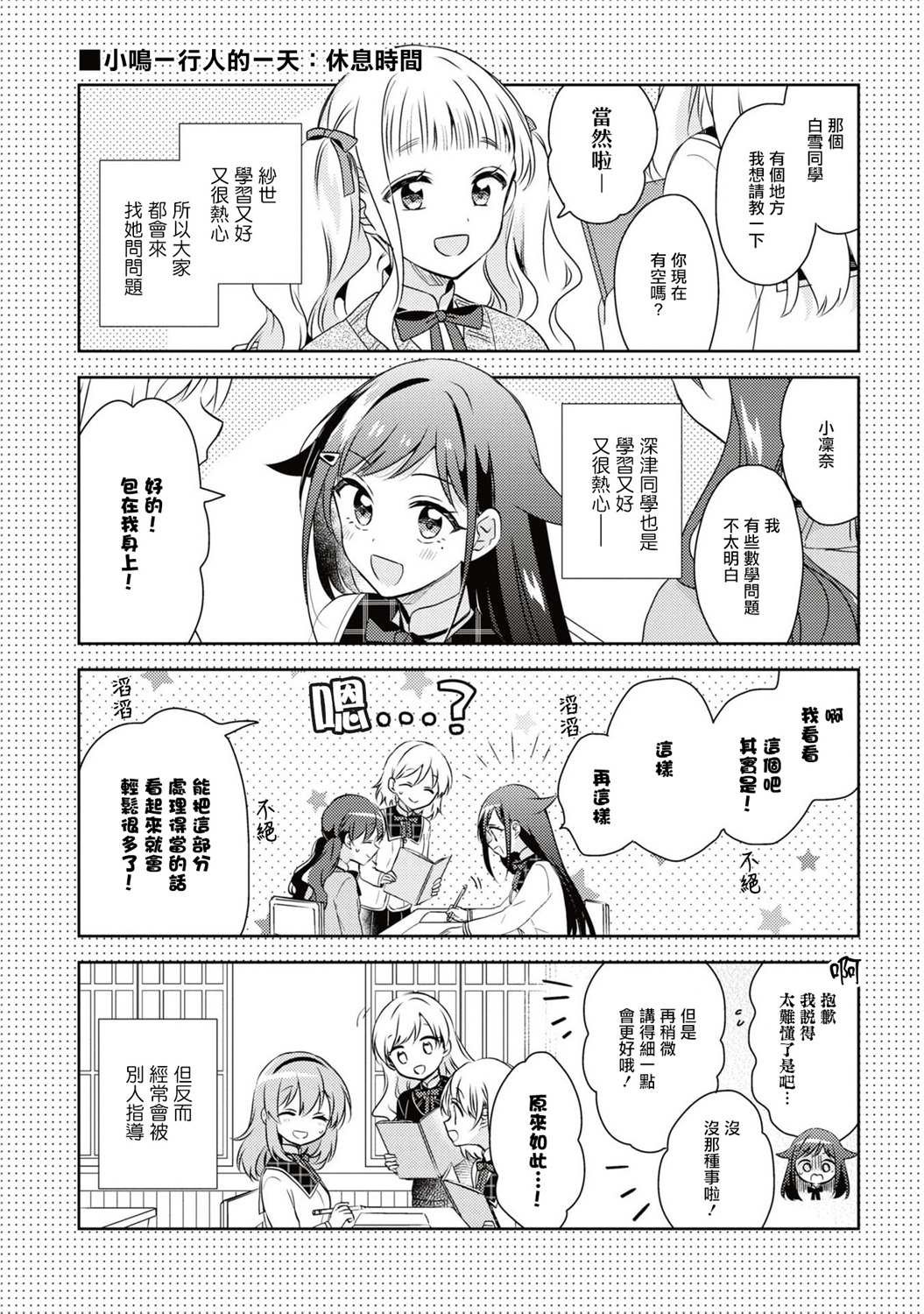 02卷附录