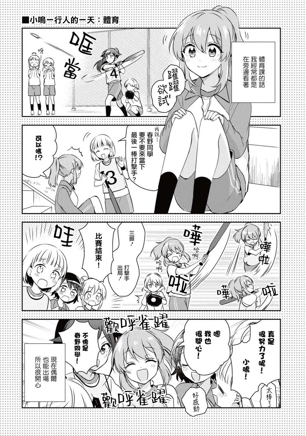02卷附录