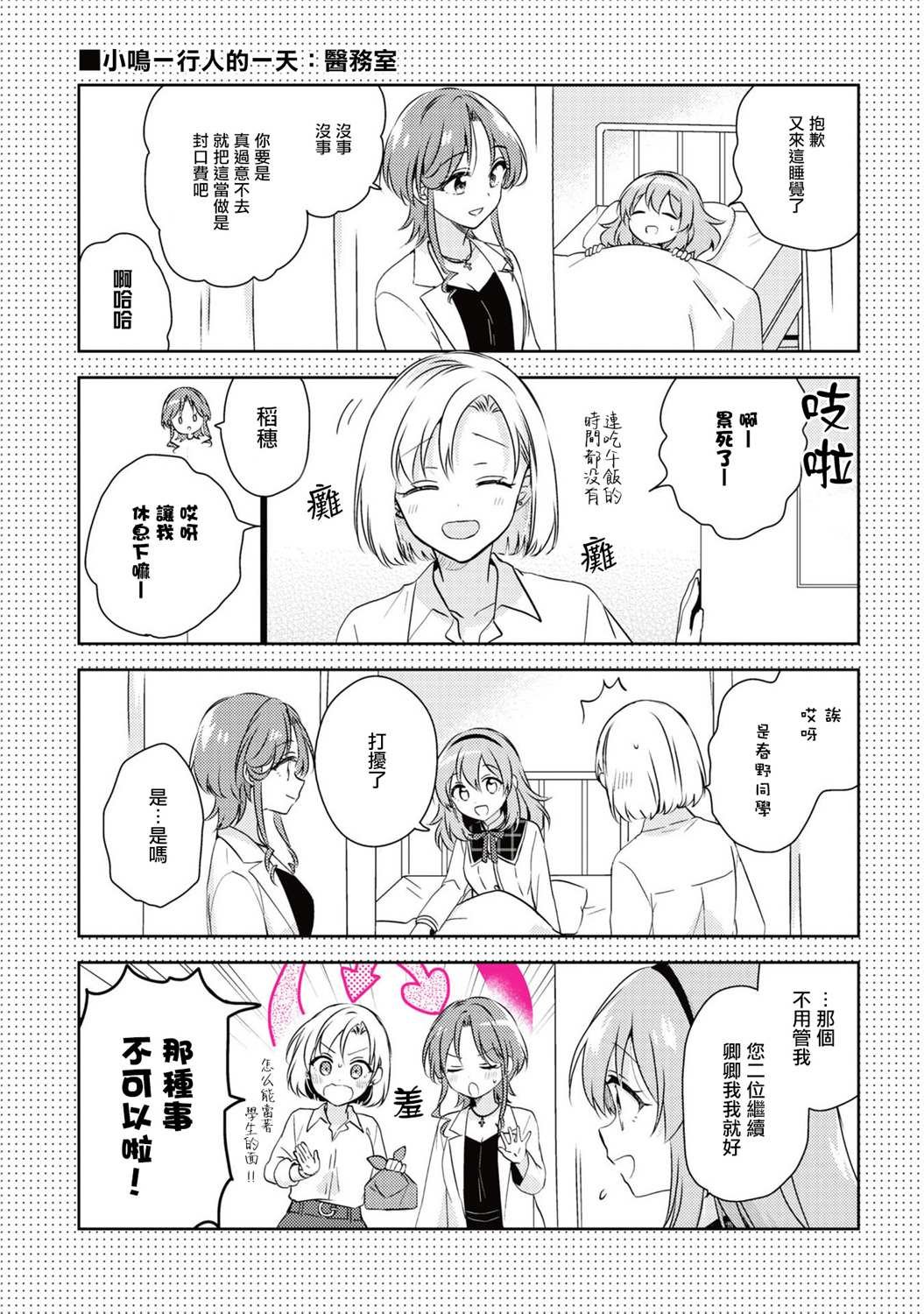 02卷附录