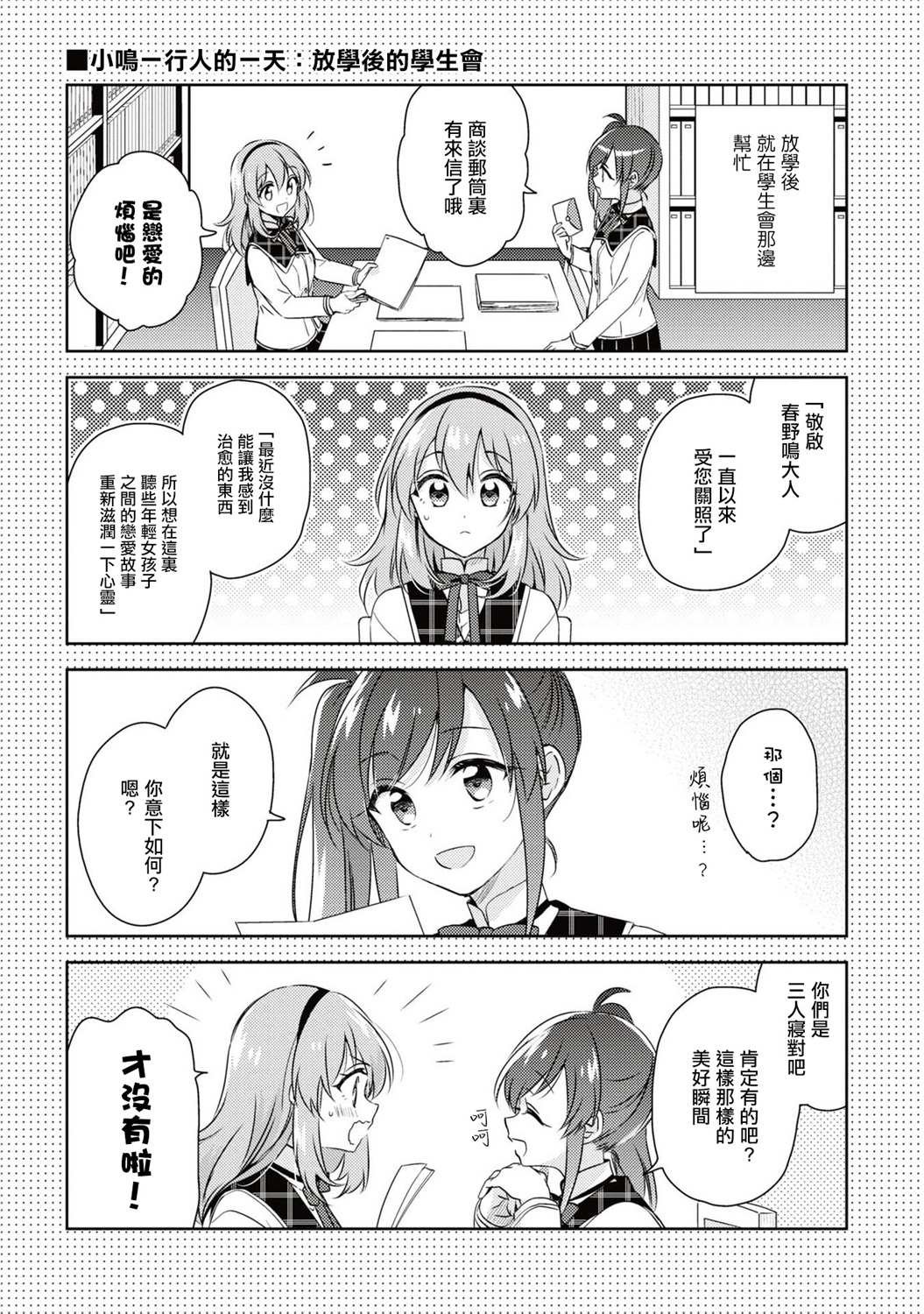 02卷附录