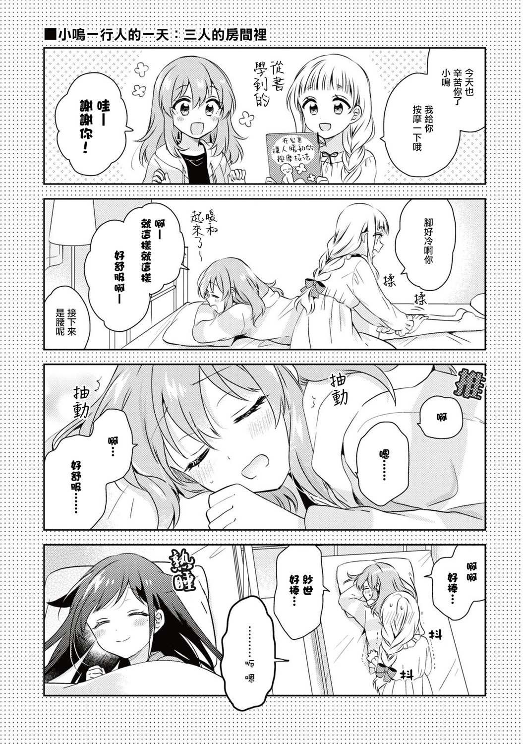 02卷附录