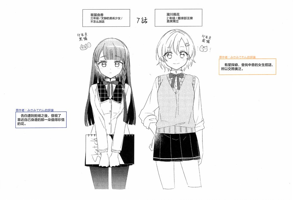 02卷特典