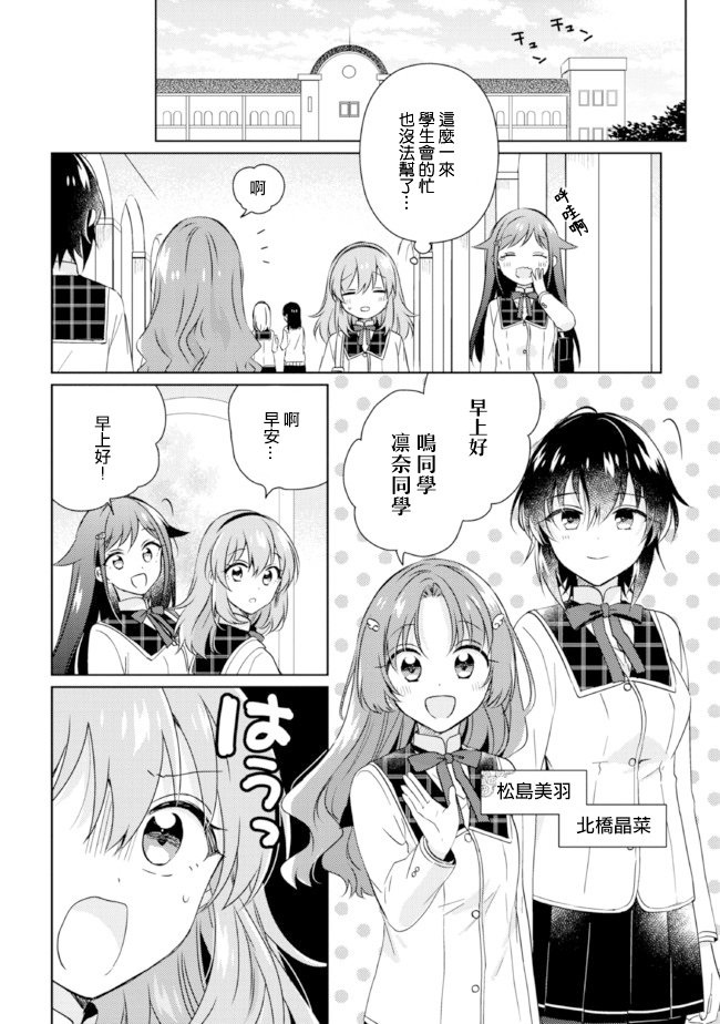 第13.1话