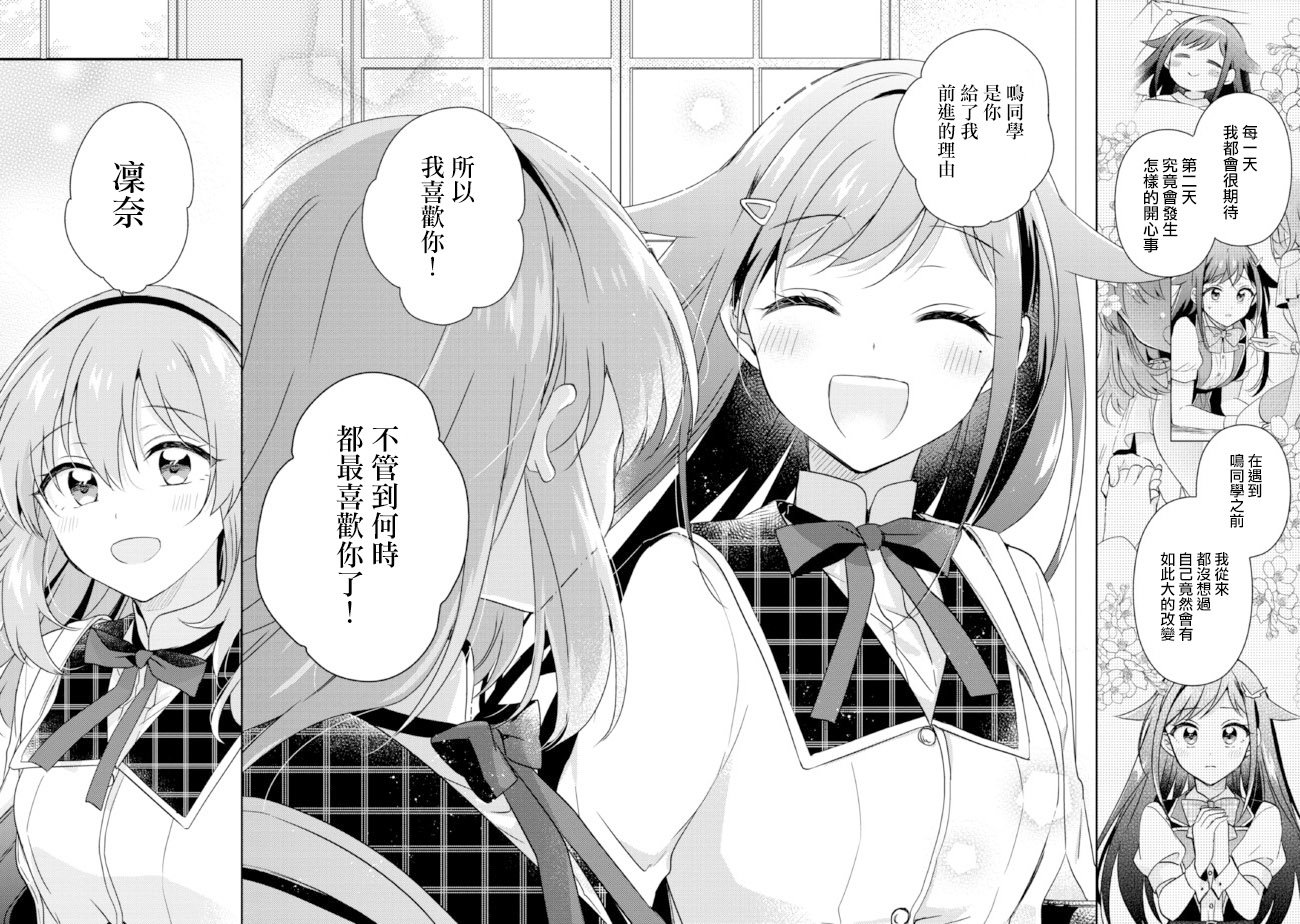 第13.1话