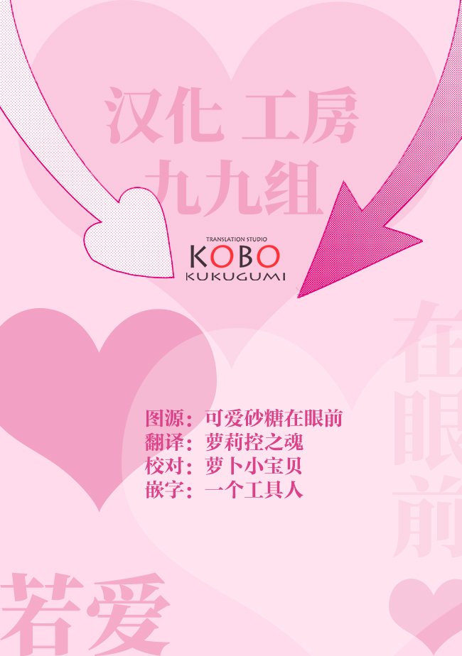 第13.1话