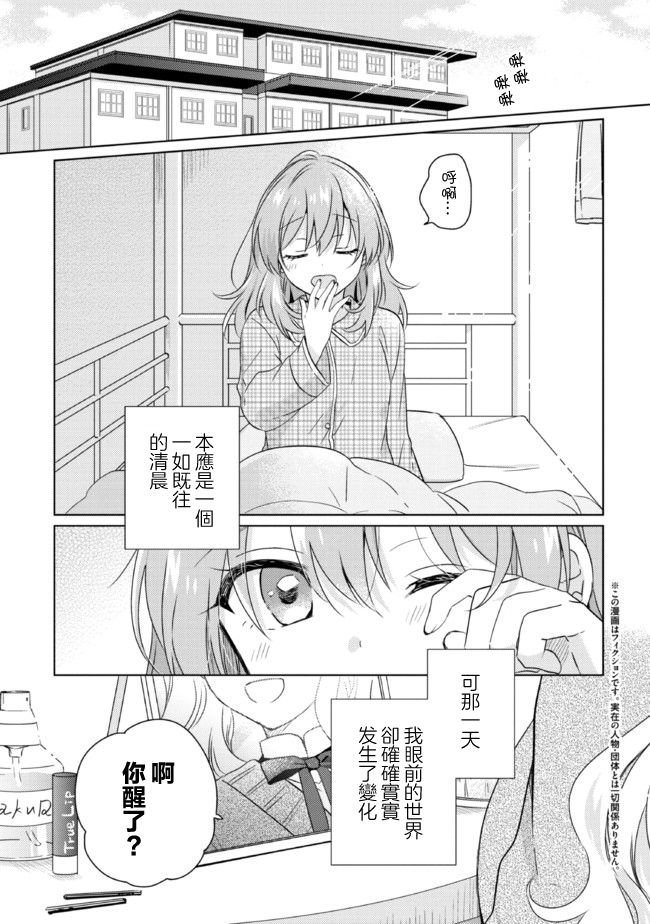 第14.1话