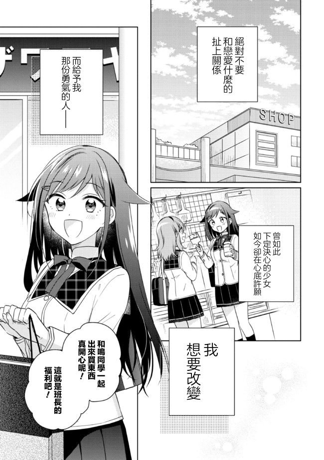 第14.1话