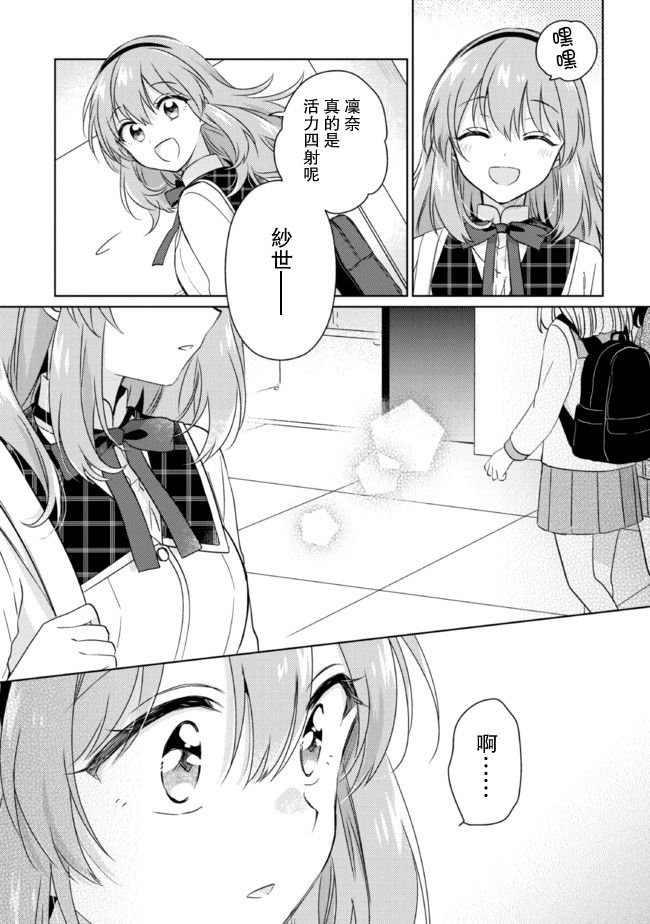 第14.1话